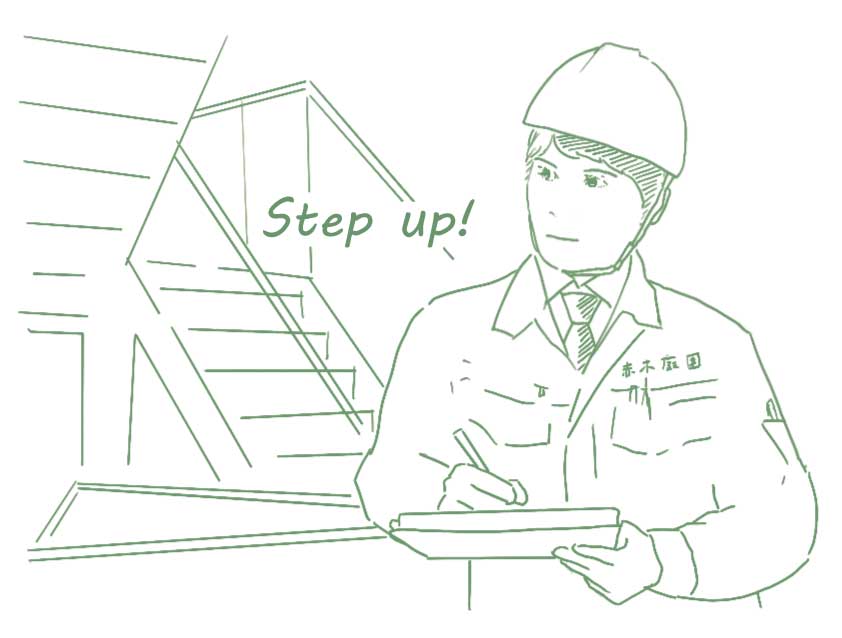 赤木庭園で働くメリットイメージ3